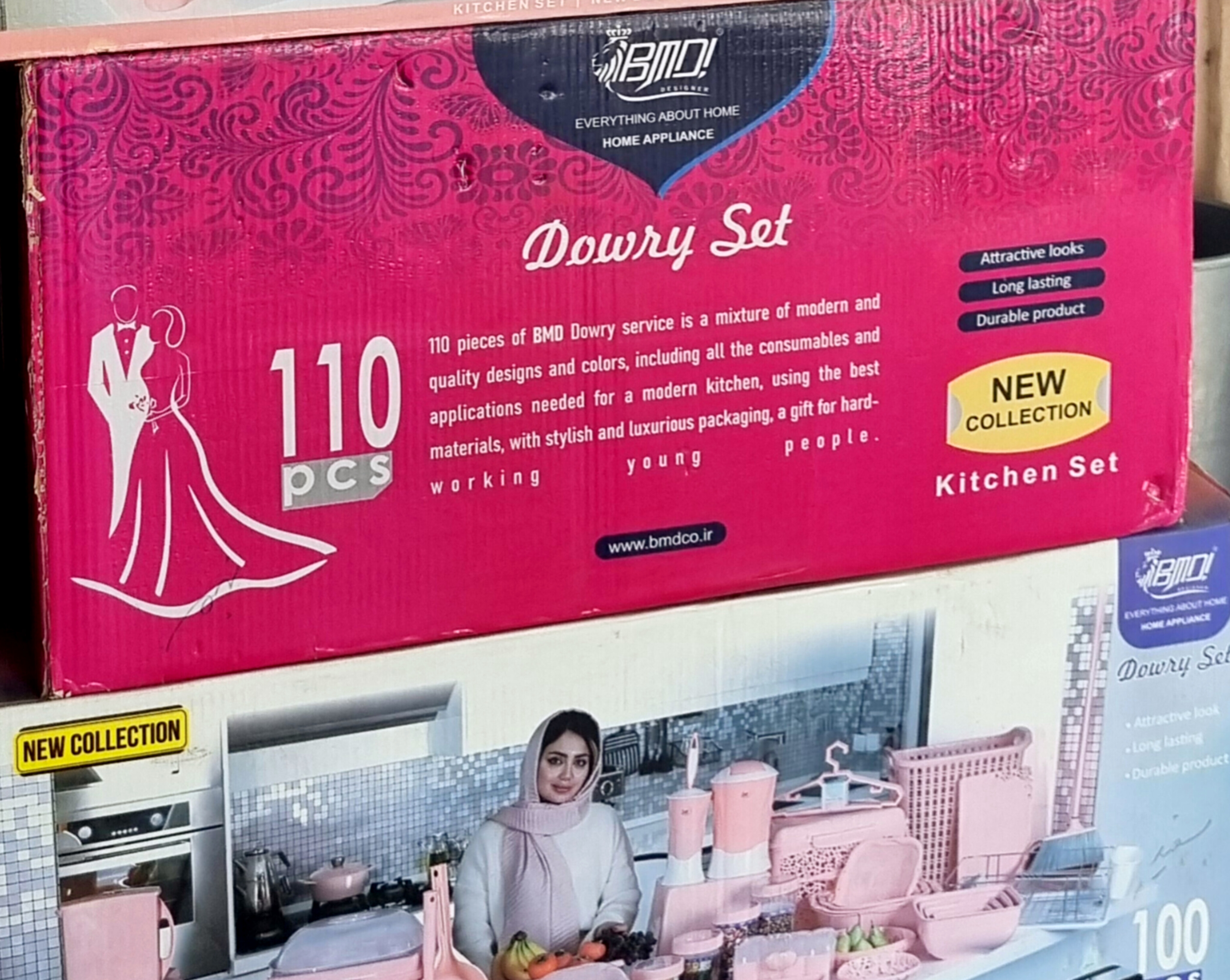 پخش انواع پلاسکو و لوازم اشپزخانه و سرویس جهیزیه پلاسکو