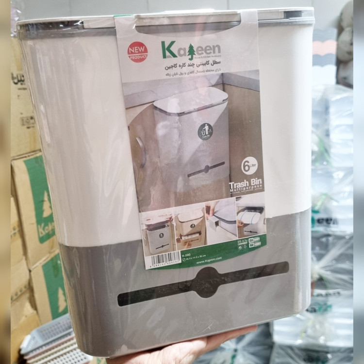 سطل کابینتی چند منظوره کاجین