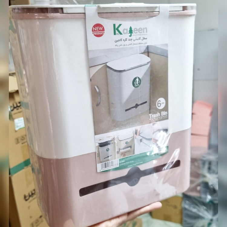 سطل کابینتی چند منظوره کاجین