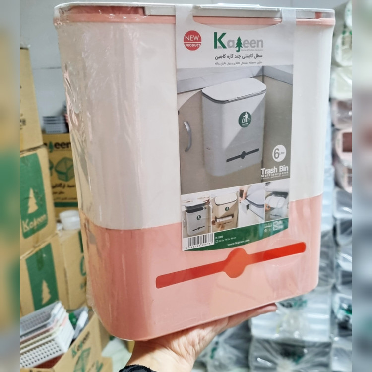 سطل کابینتی چند منظوره کاجین
