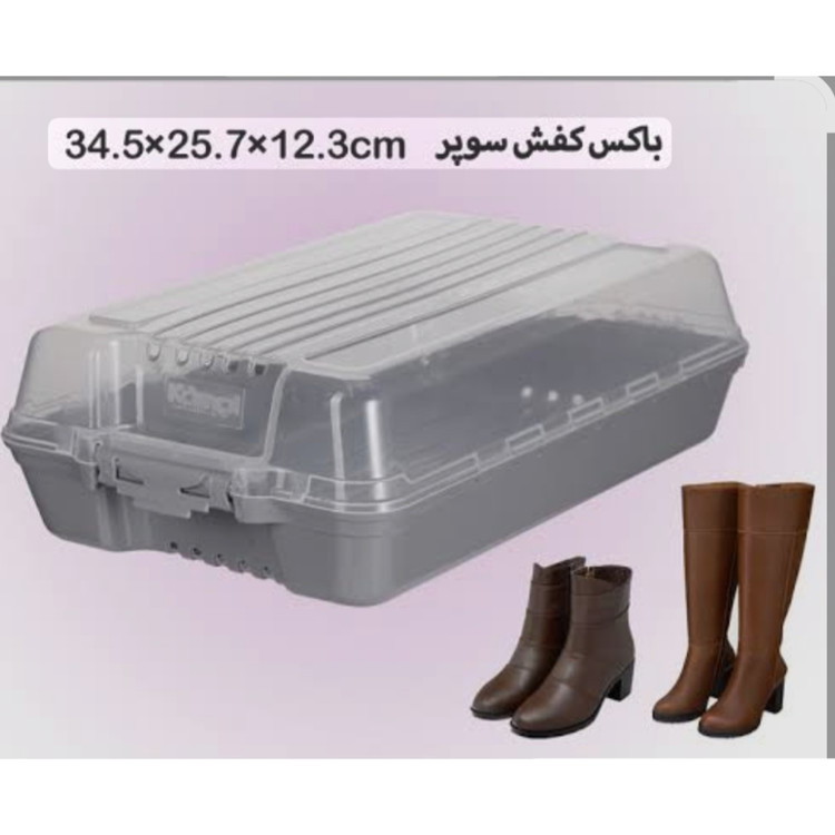 باکس کفش سوپر کامل پلاستیک کد 779