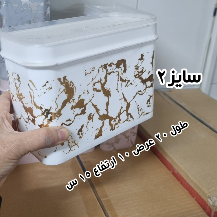 بانکه حبوبات رزمن طرح ماربل