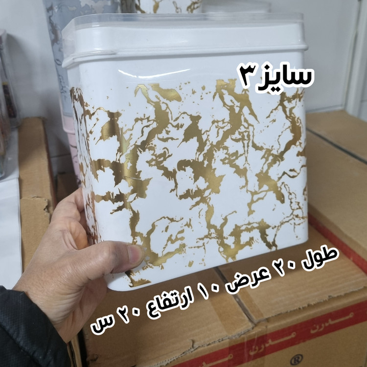 بانکه حبوبات رزمن طرح ماربل