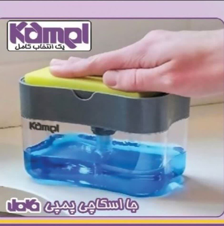 جااسکاجی پمپی