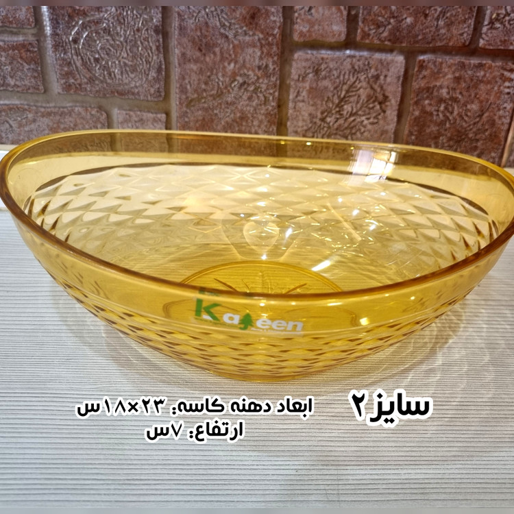 کاسه کریستالی