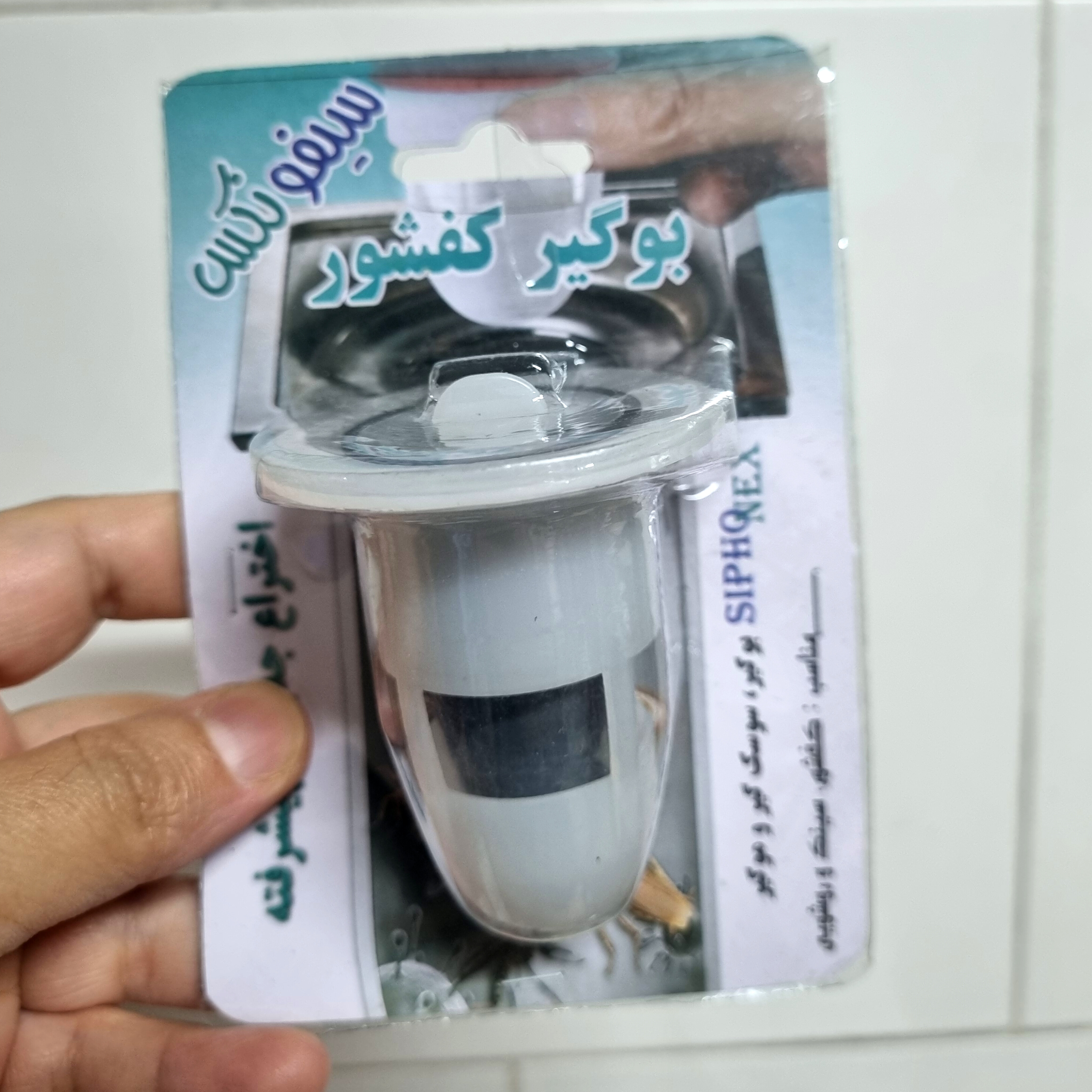 بوگیر کفشور سیفونکس